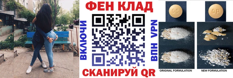 Купить  Лангепас  Amphetamine VHQ 