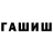 ГАШ Premium Jeca008 O