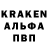 Альфа ПВП кристаллы James Baesler
