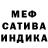 Альфа ПВП крисы CK rauthelegend