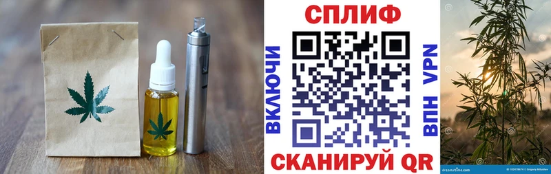 Еда ТГК марихуана  Купить где  Лангепас 