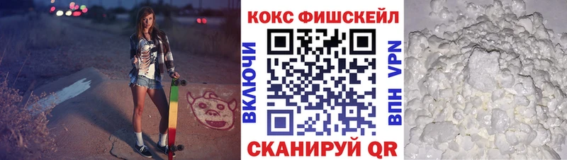 Купить закладки  Лангепас  Cocaine VHQ 