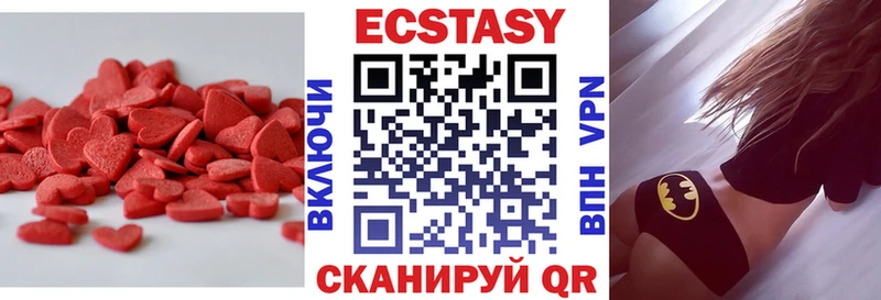 Купить где  Лангепас  Экстази Punisher 