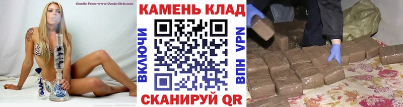 Купить  Лангепас  ГАШ Cannabis 