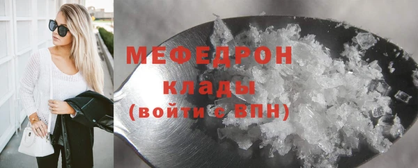 ГАЛЛЮЦИНОГЕННЫЕ ГРИБЫ Бугульма