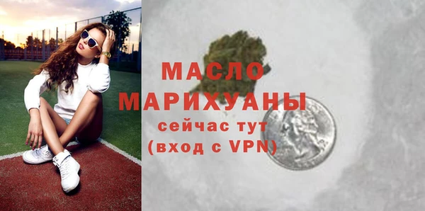стафф Богородск