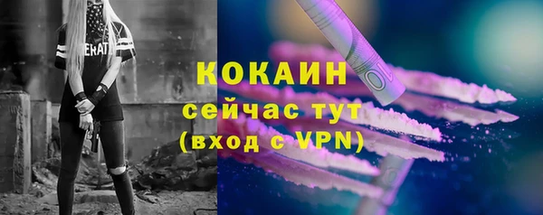 герыч Богородицк