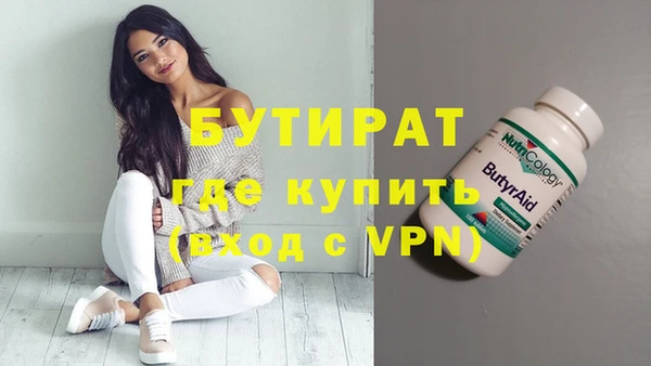 герыч Богородицк