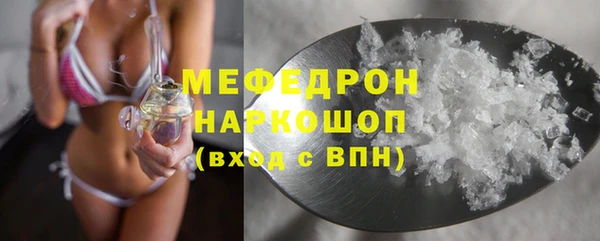 скорость Бронницы