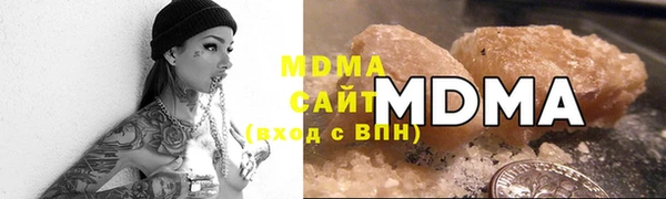 стафф Богородск