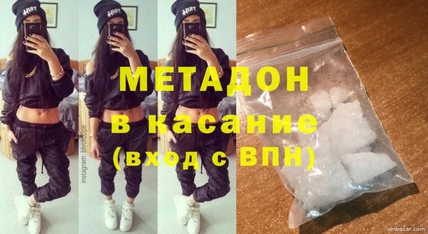 стафф Богородск