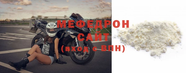 герыч Богородицк