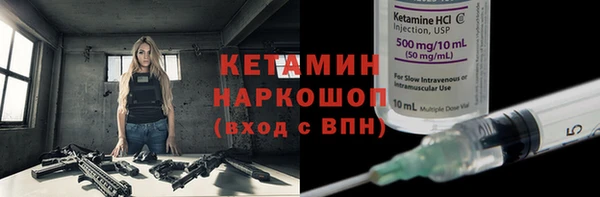 стафф Богородск
