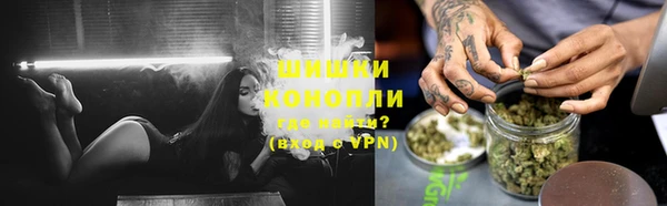 ГАЛЛЮЦИНОГЕННЫЕ ГРИБЫ Бугульма
