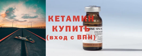 стафф Богородск