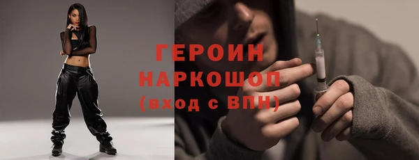 стафф Богородск