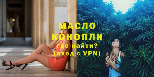 ГАЛЛЮЦИНОГЕННЫЕ ГРИБЫ Бугульма