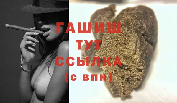 скорость Бронницы