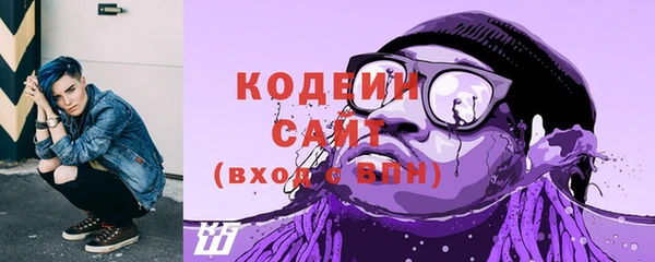 стафф Богородск