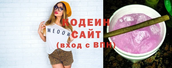 герыч Богородицк