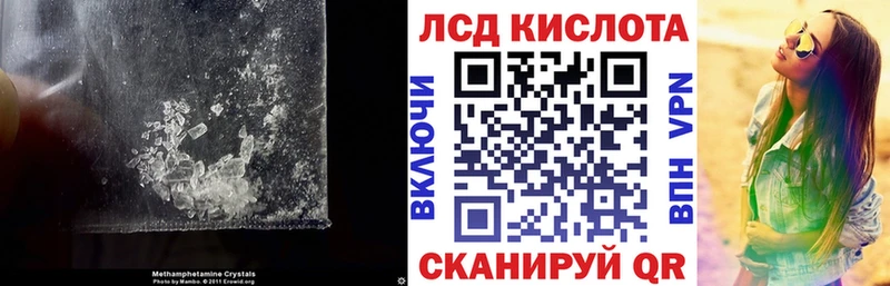 Купить где  Лангепас  LSD-25 экстази ecstasy 