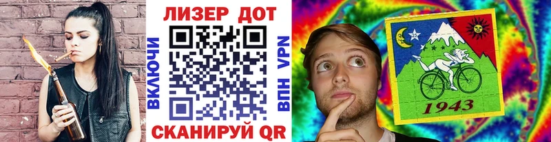 Купить где  Лангепас  Наркотические марки 1500мкг 