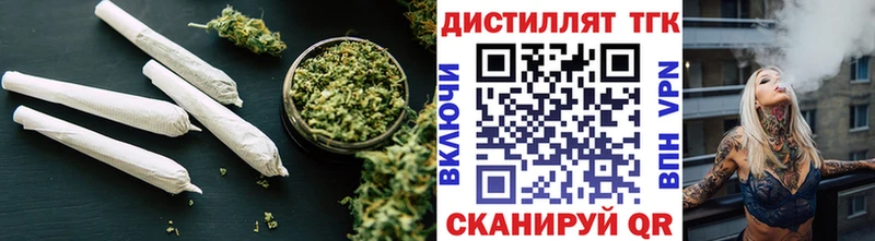 Дистиллят ТГК вейп Купить где Лангепас